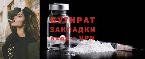 MDMA Premium VHQ Бородино