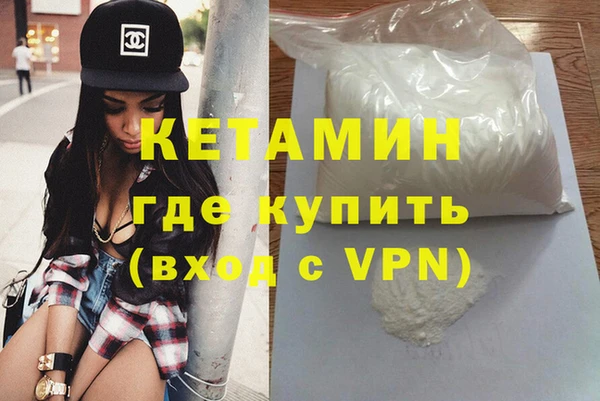 MDMA Premium VHQ Бородино