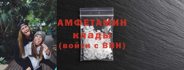 MDMA Premium VHQ Бородино