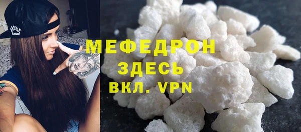 MDMA Premium VHQ Бородино