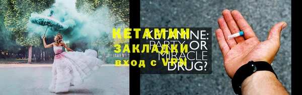 MDMA Premium VHQ Бородино