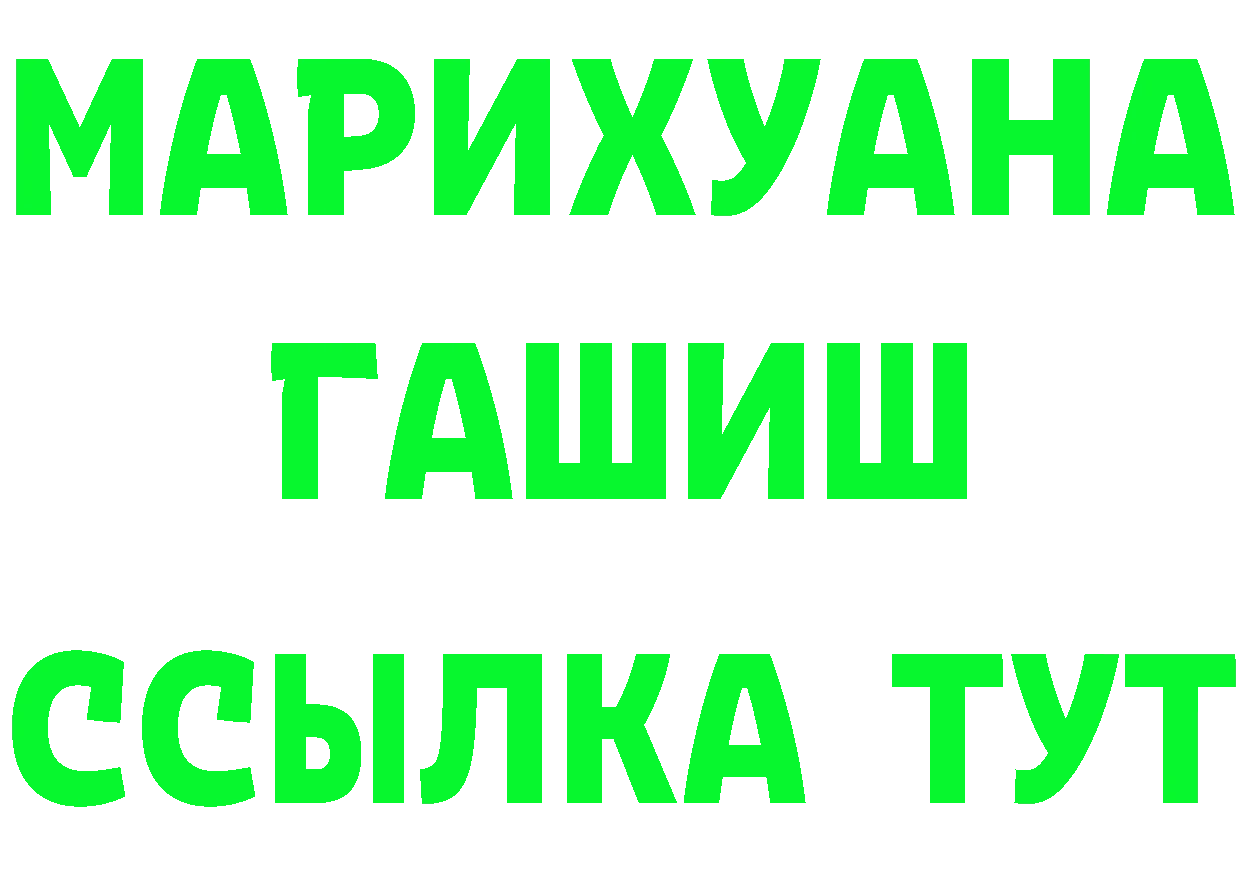 Бутират 99% как войти даркнет KRAKEN Данков