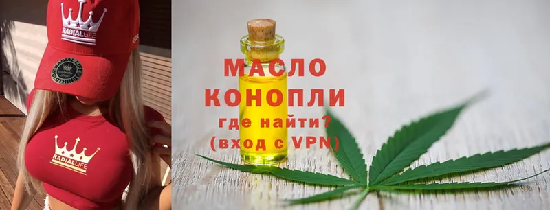 Дистиллят ТГК Wax Данков